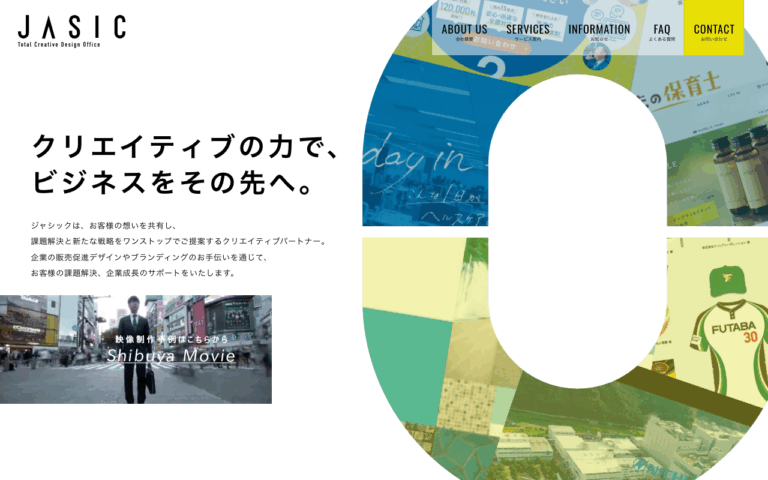 株式会社ジャシック