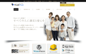 株式会社トラストプラス