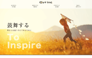 有限会社グート
