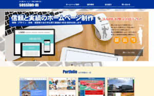 株式会社セッションエム
