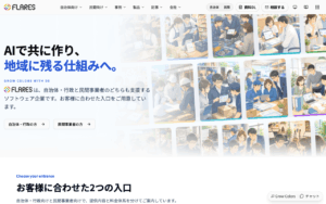 フレアーズ合同会社