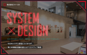 株式会社ファースト
