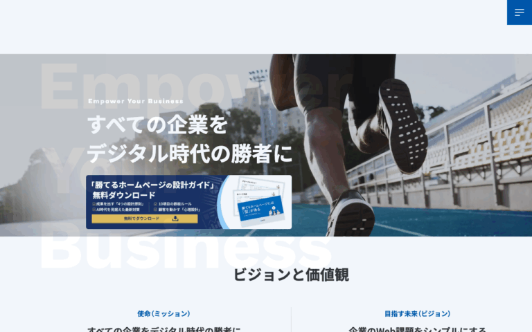 株式会社ベイス