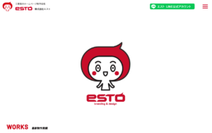 株式会社 エスト