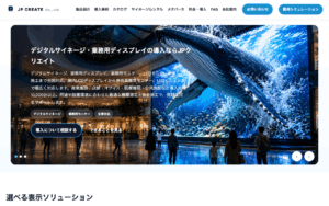 株式会社ＪＰクリエイト