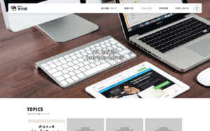 株式会社金の鍵