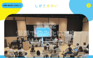 ジャパニーズ株式会社