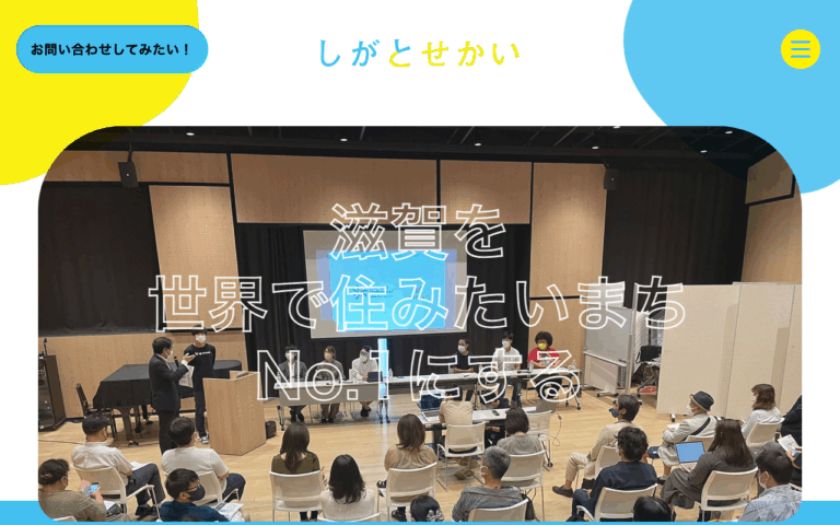 ジャパニーズ株式会社