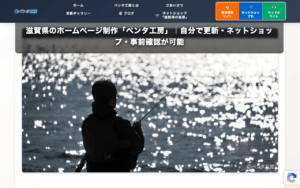 ペンタ工房