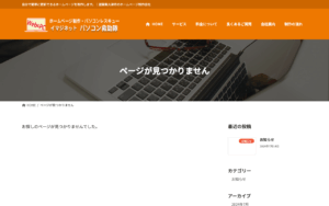 イマジネットパソコンスクール