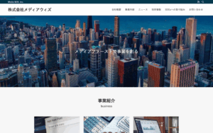 株式会社メディアウィズ