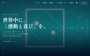テンフィールズファクトリー株式会社