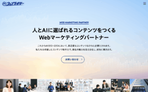 株式会社ウェブライダー