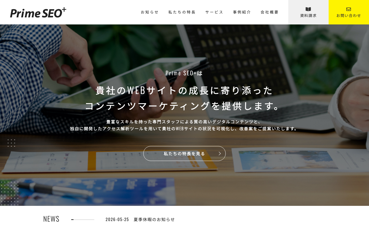 株式会社小林洋行コミュニケーションズ