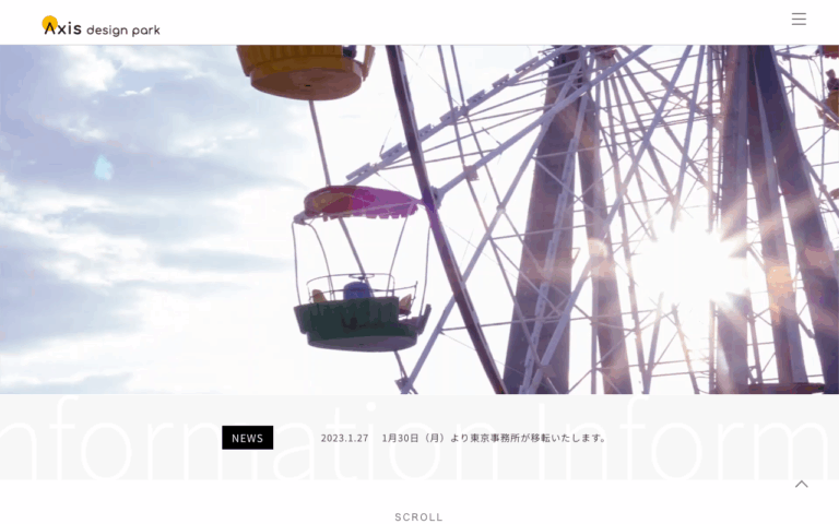株式会社アクシスデザインパーク