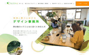 包むデザイン