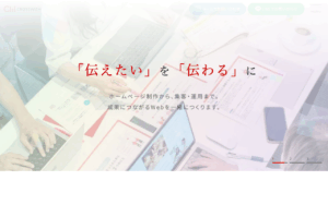 株式会社クロスウィッシュ