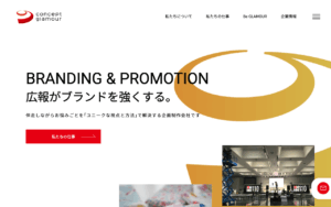コンセプトグラマー有限会社
