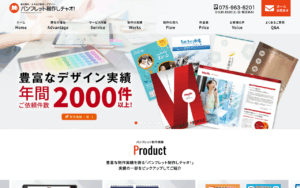 株式会社キャンバス