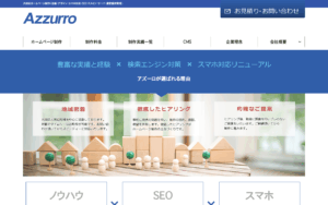 有限会社アズーロ