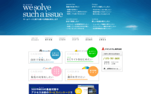 アズシステム株式会社