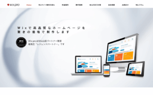 ラフロックス株式会社