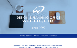 有限会社 ウィット