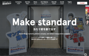 株式会社シンフィールド