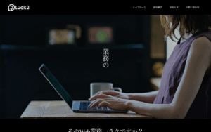 らくらく株式会社