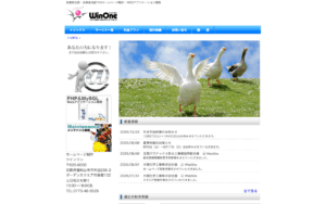ウインワン