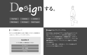 有限会社ワイズ
