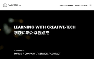 フラックワークス株式会社