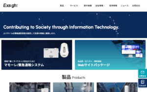 エクサイト株式会社