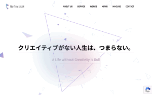 株式会社リフレクション