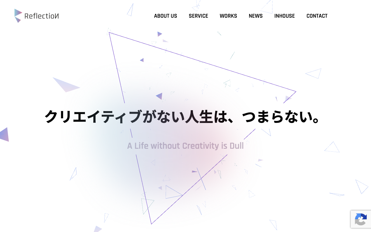 株式会社リフレクション