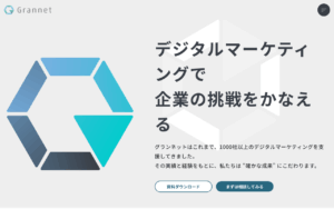 株式会社グランネット