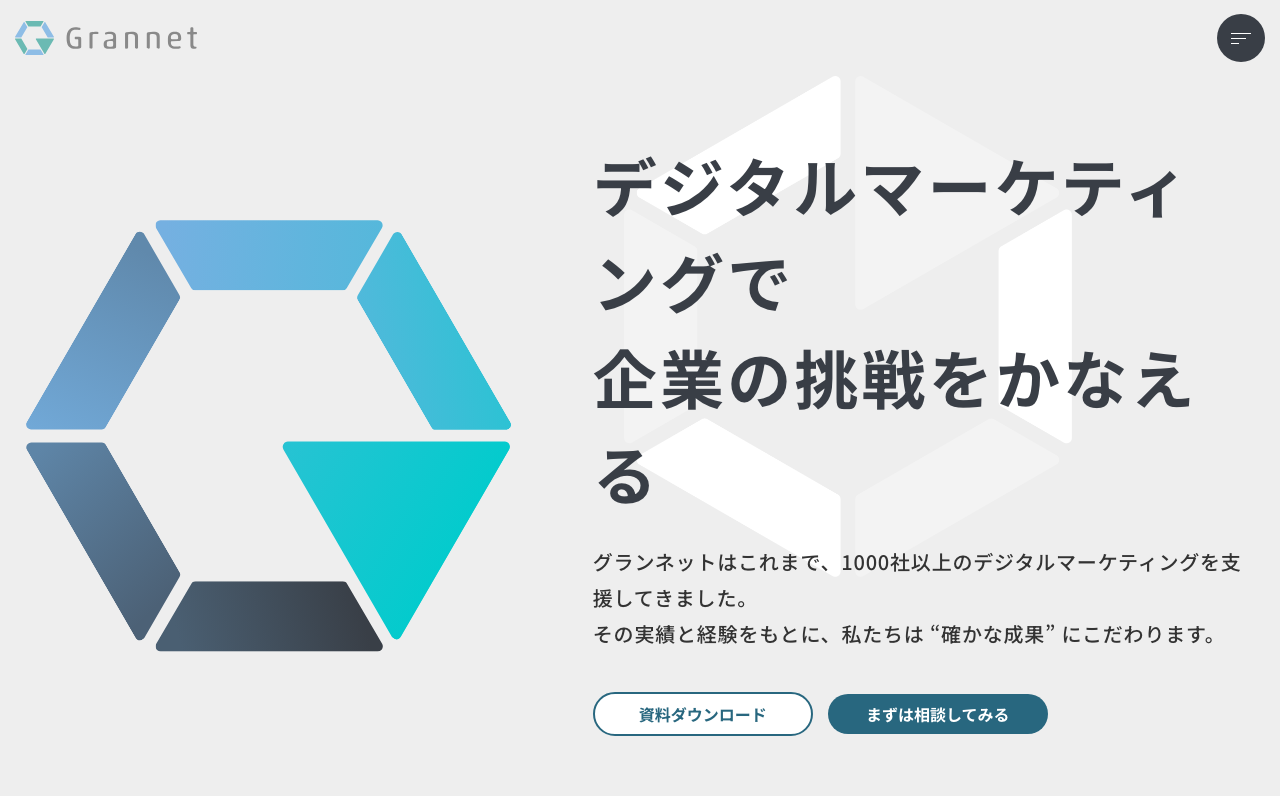 株式会社グランネット