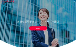 株式会社採用戦略研究所