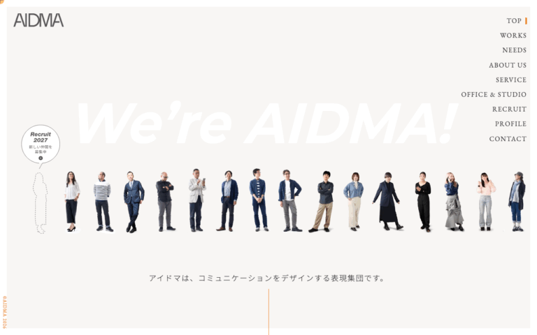 株式会社アイドマ