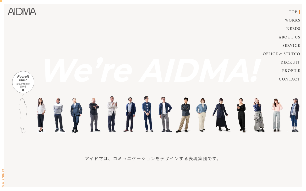 株式会社アイドマ