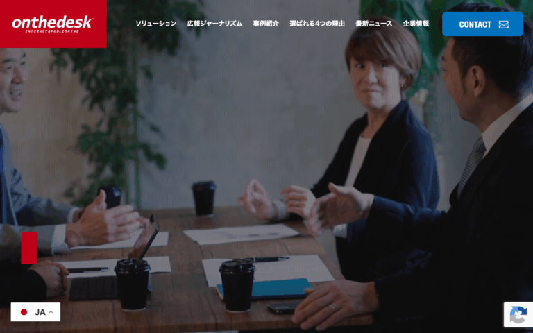 株式会社オン・ザ・デスク・インターナショナル