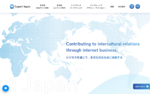 エクスポート・ジャパン株式会社