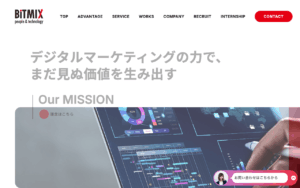 株式会社ビットミックス