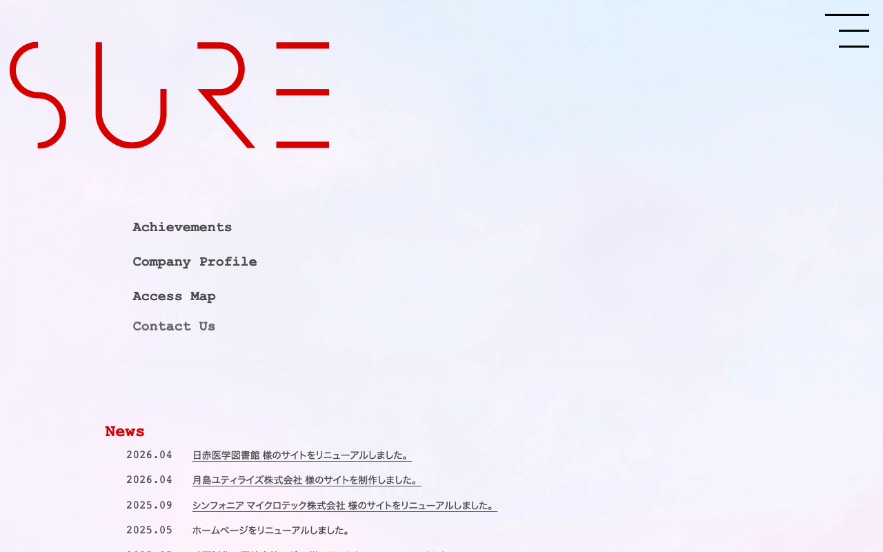 株式会社シュア