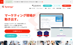 シナジーマーケティング株式会社