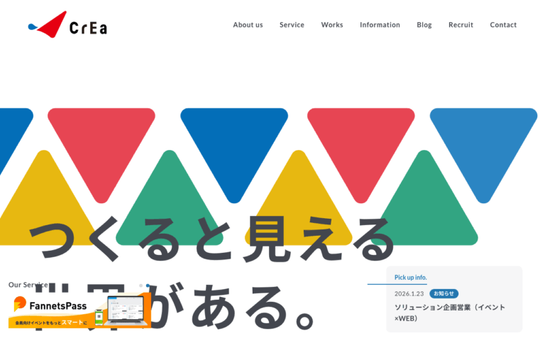 株式会社クリエ