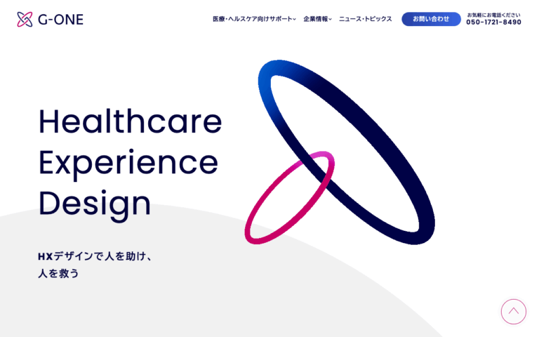 ジーワン株式会社