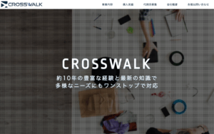 株式会社クロスウォーク