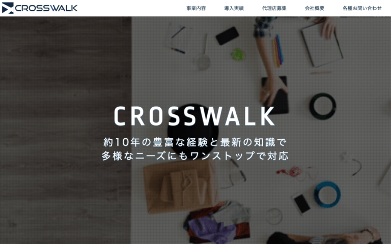 株式会社クロスウォーク
