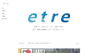 株式会社エトレ